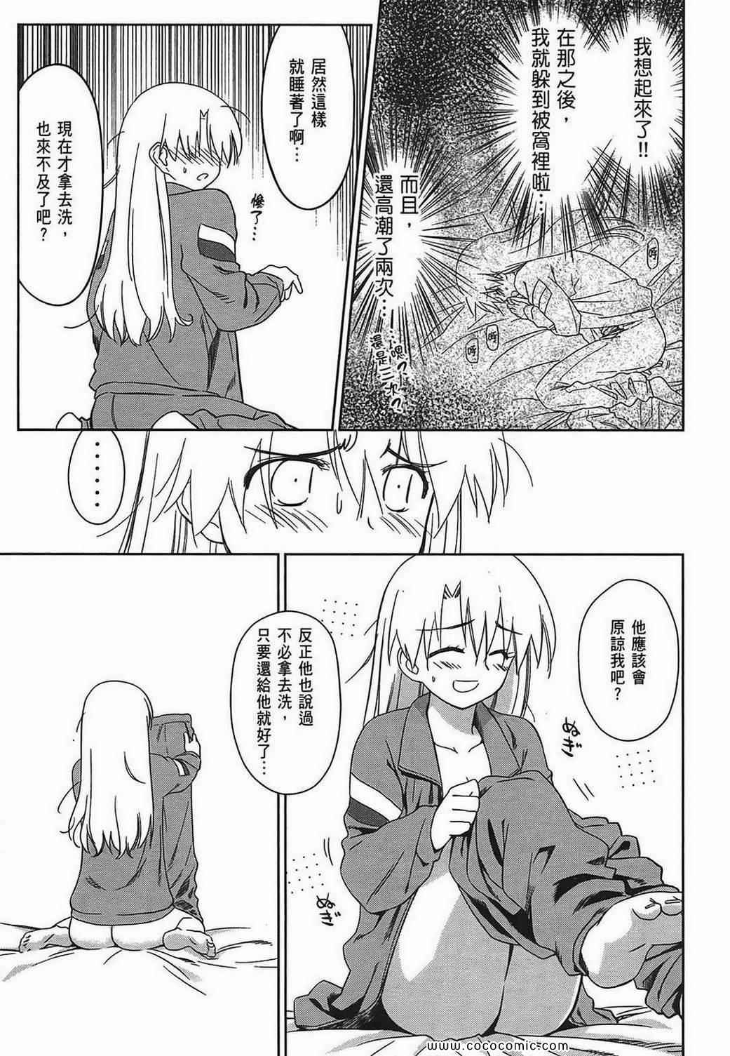 第 83 页