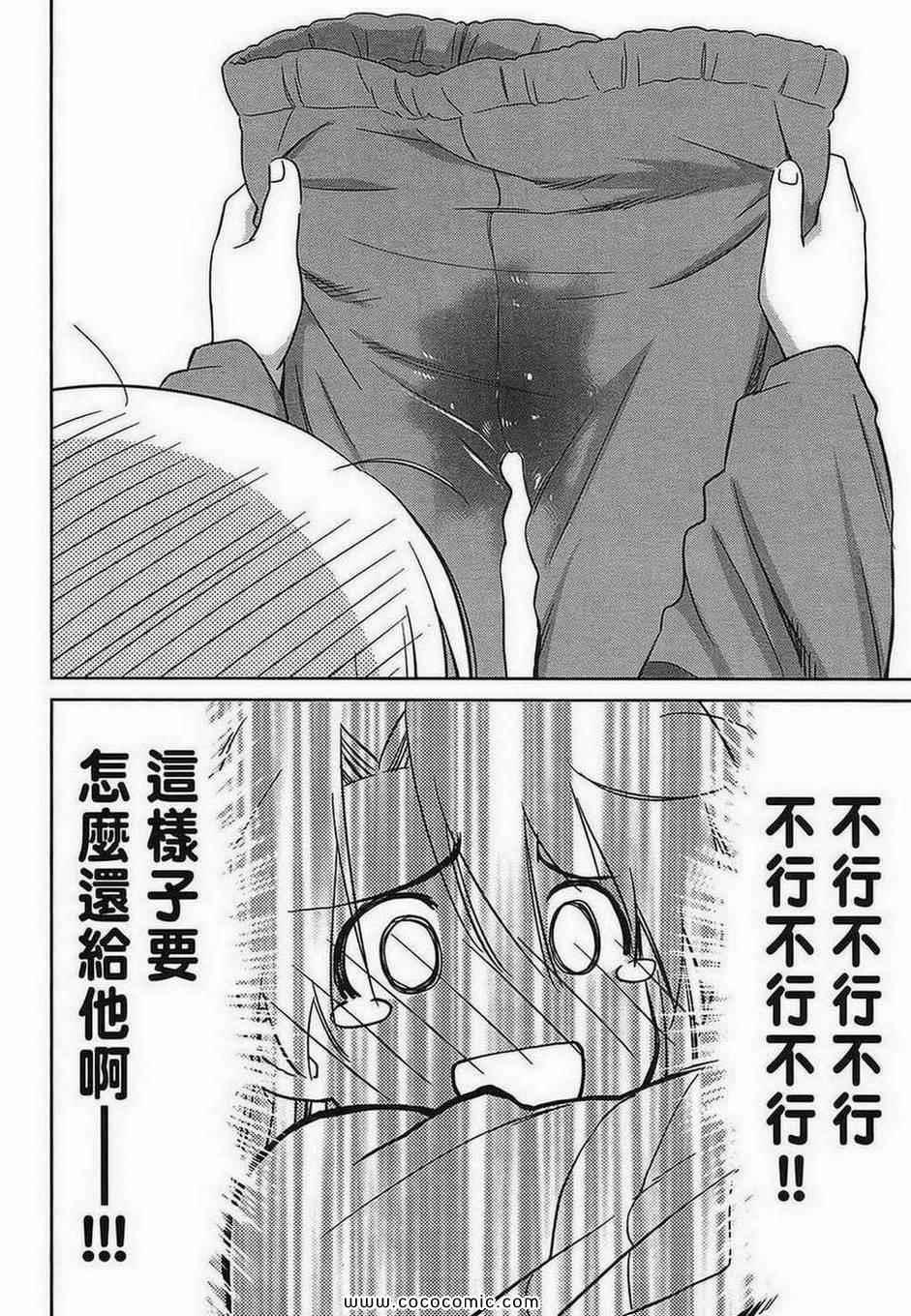 第 84 页