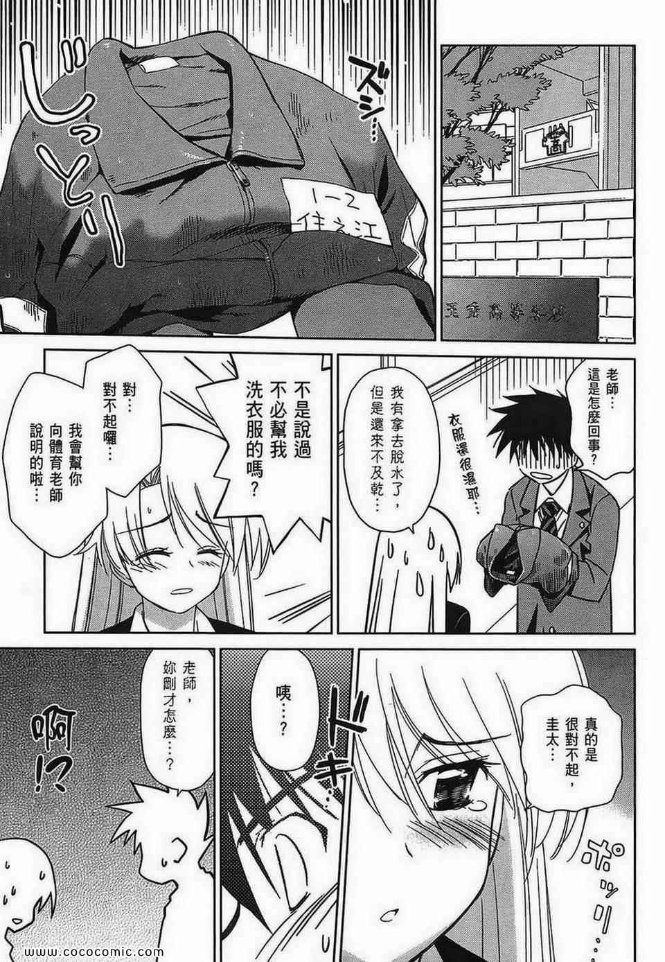 第 85 页