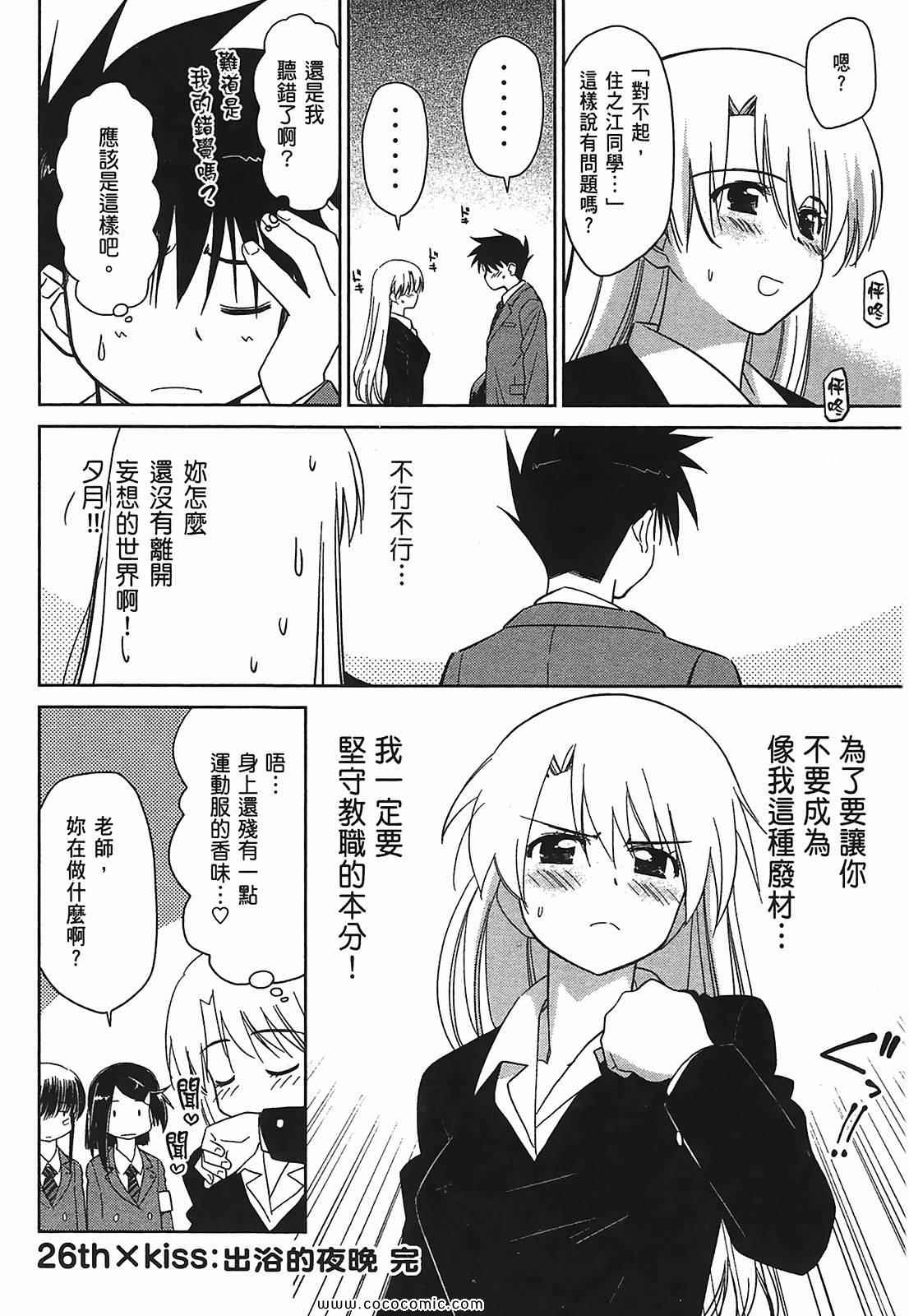 第 86 页