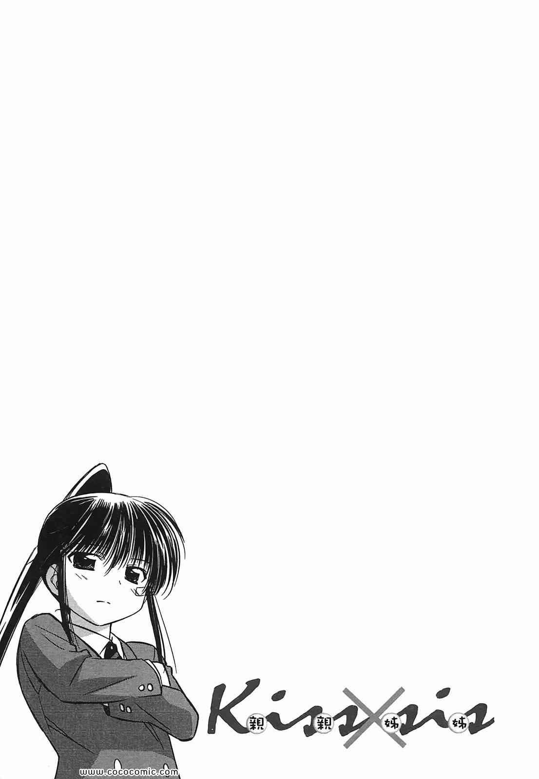 第 87 页