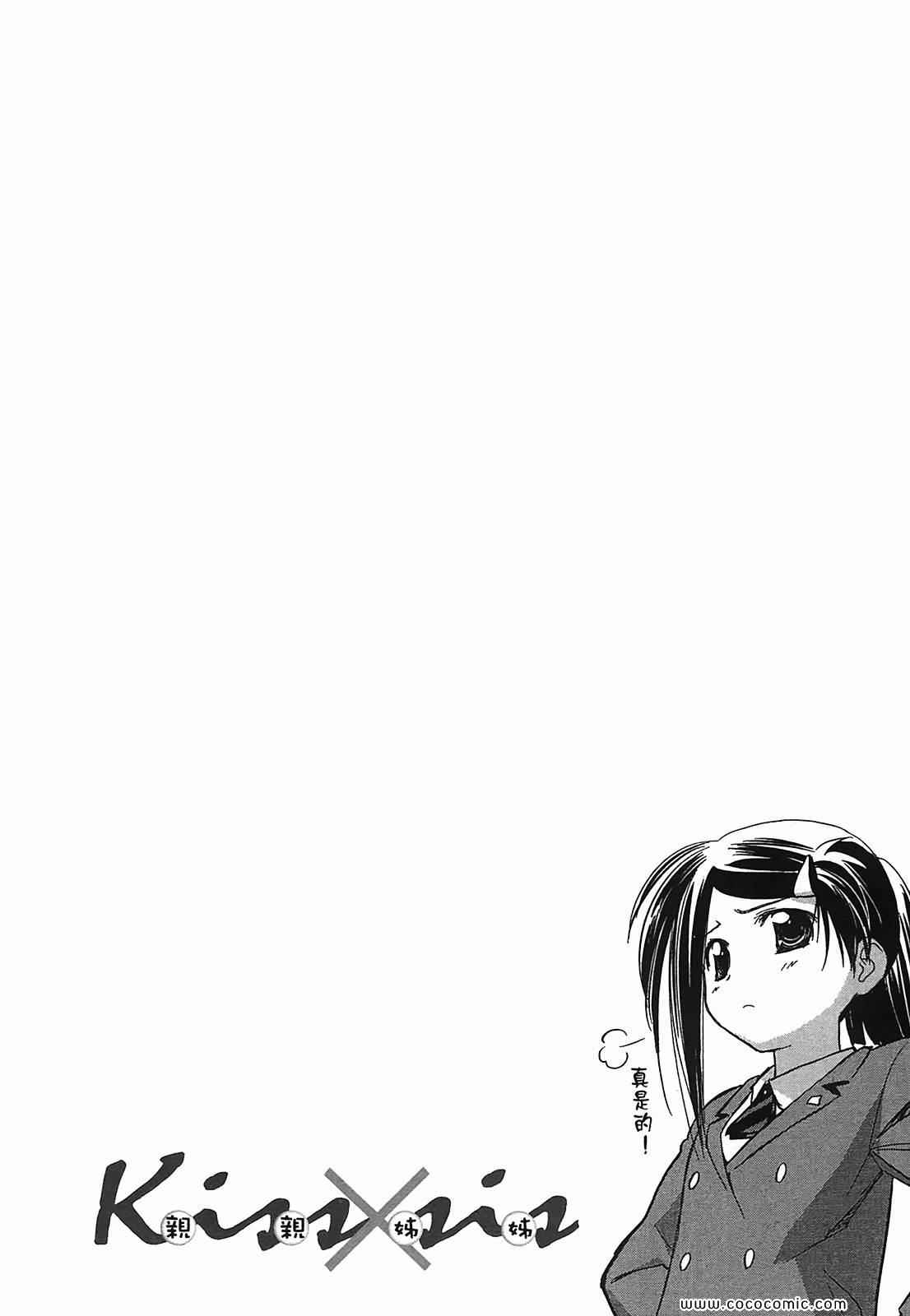 第 88 页