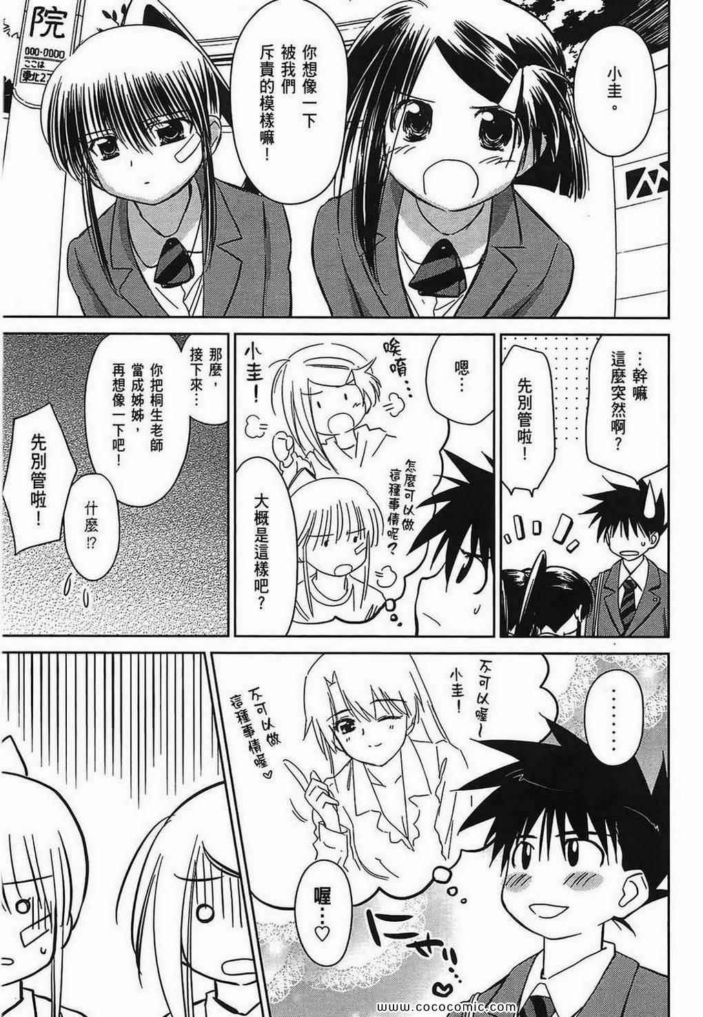 第 89 页