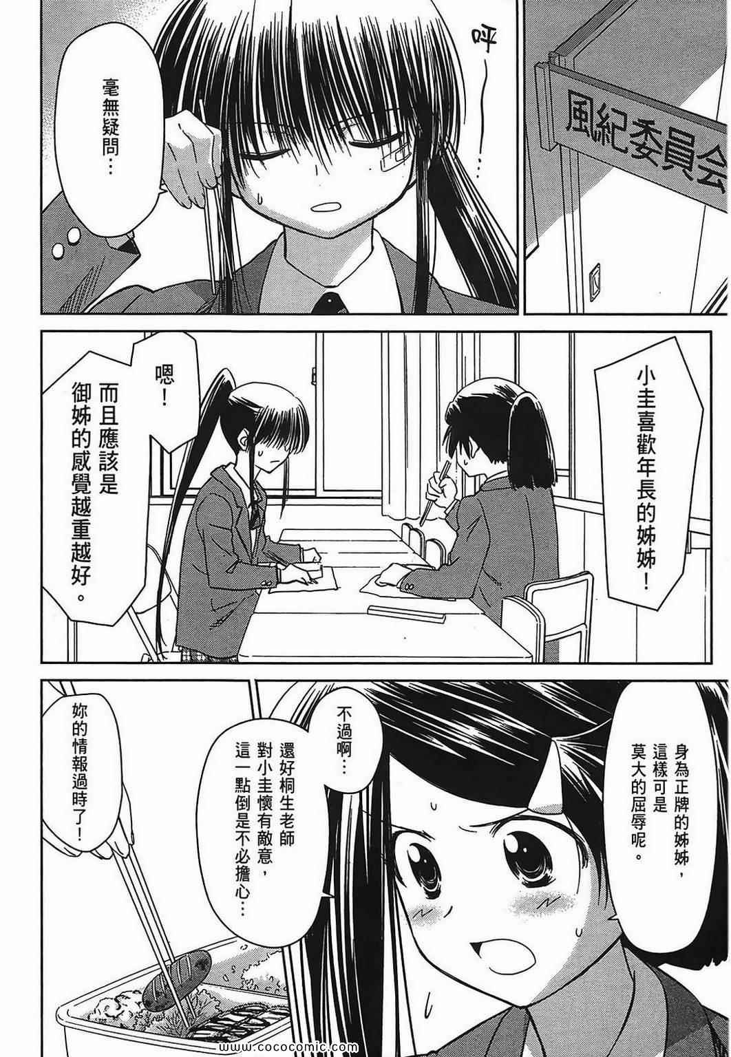 第 91 页