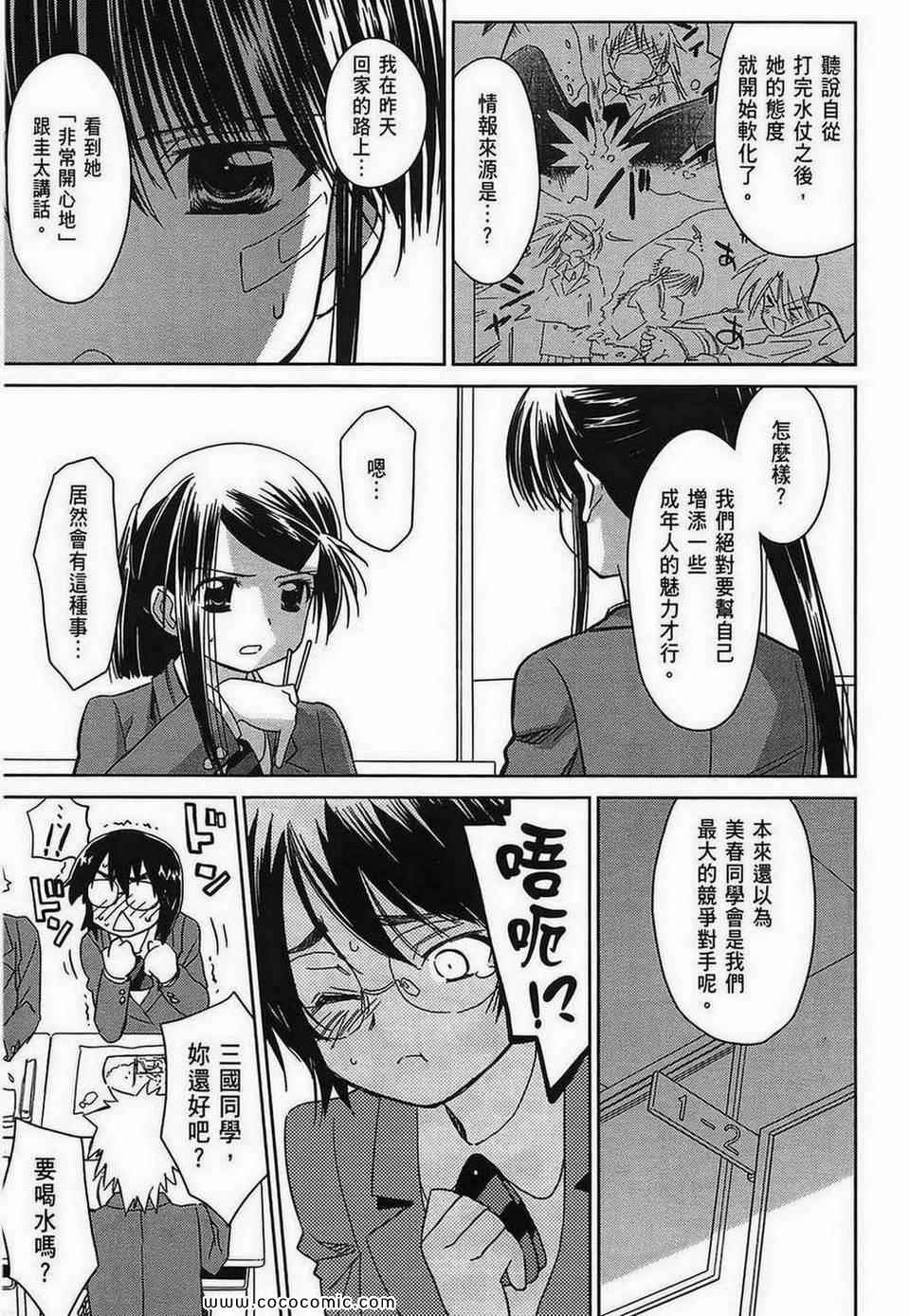 第 92 页