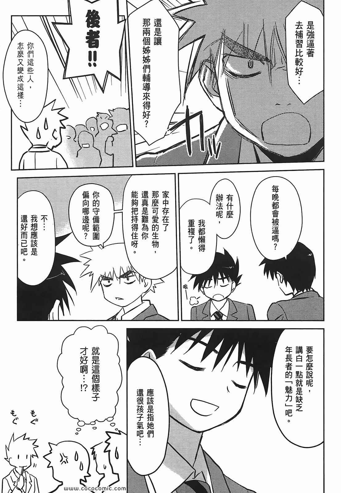第 94 页