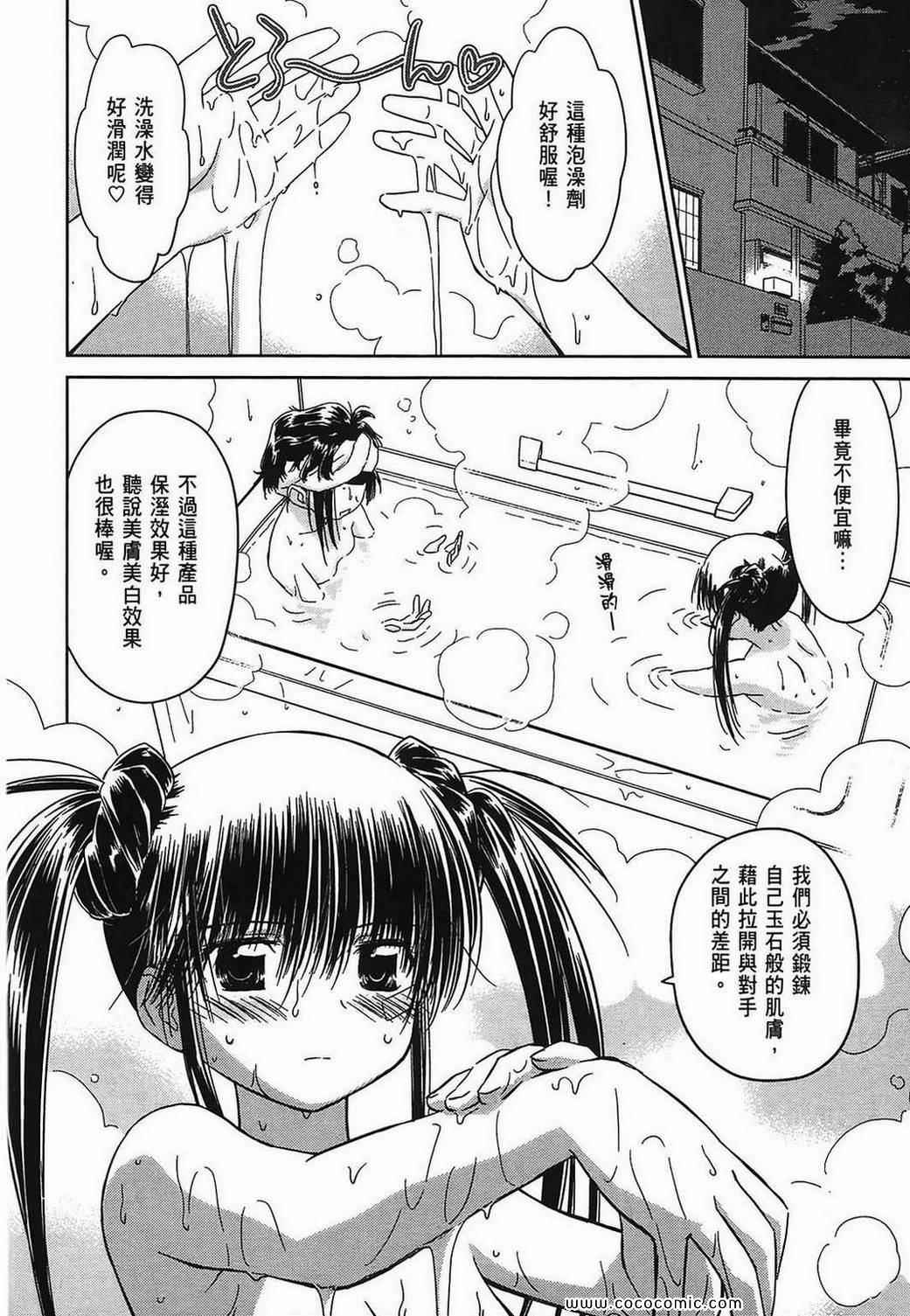 第 95 页