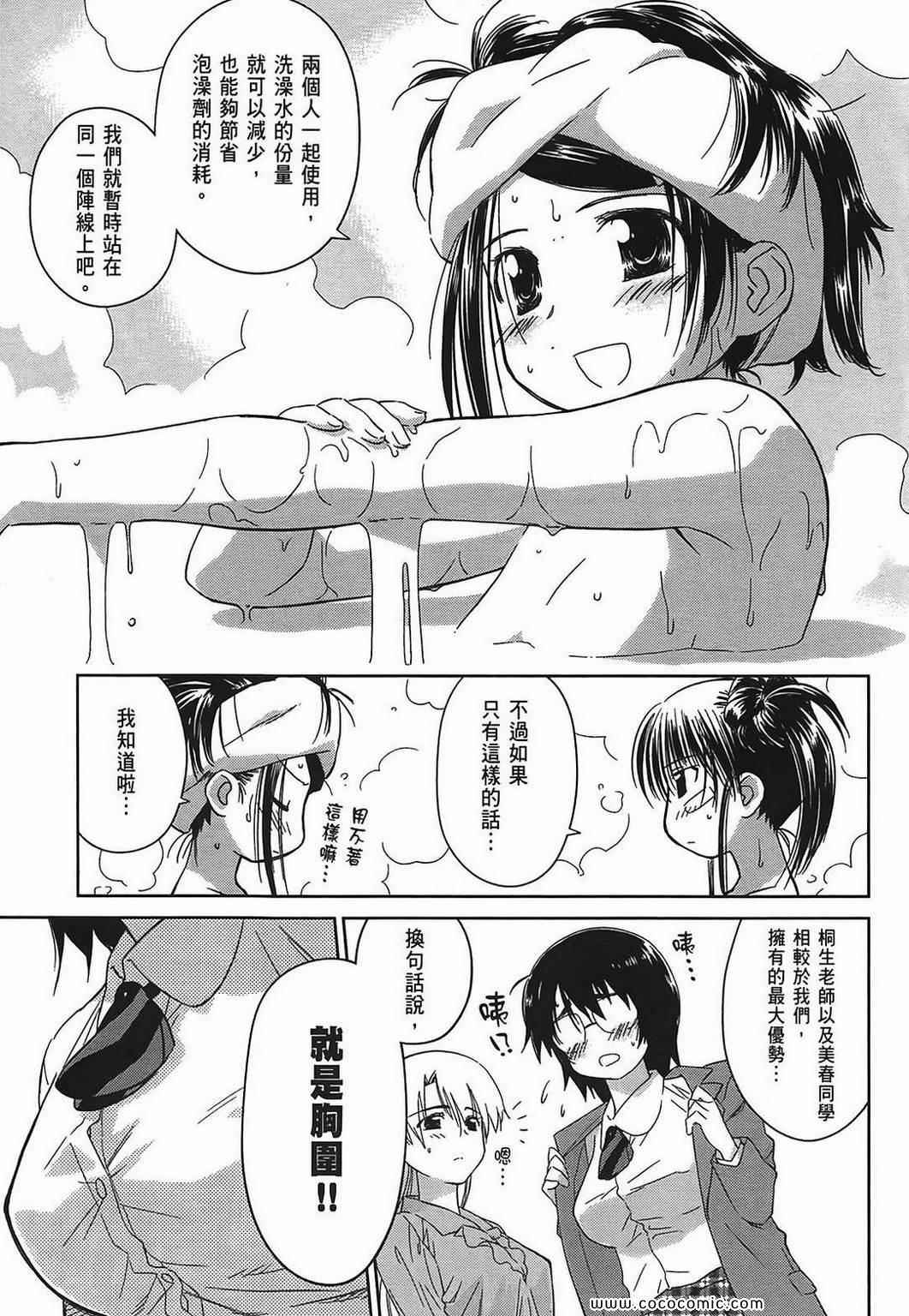 第 96 页