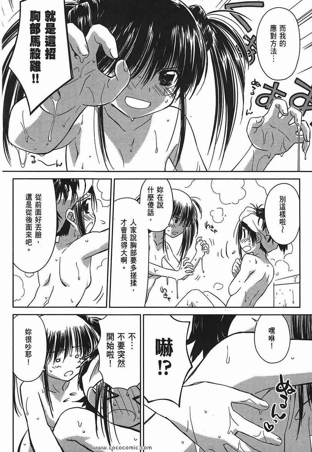 第 97 页