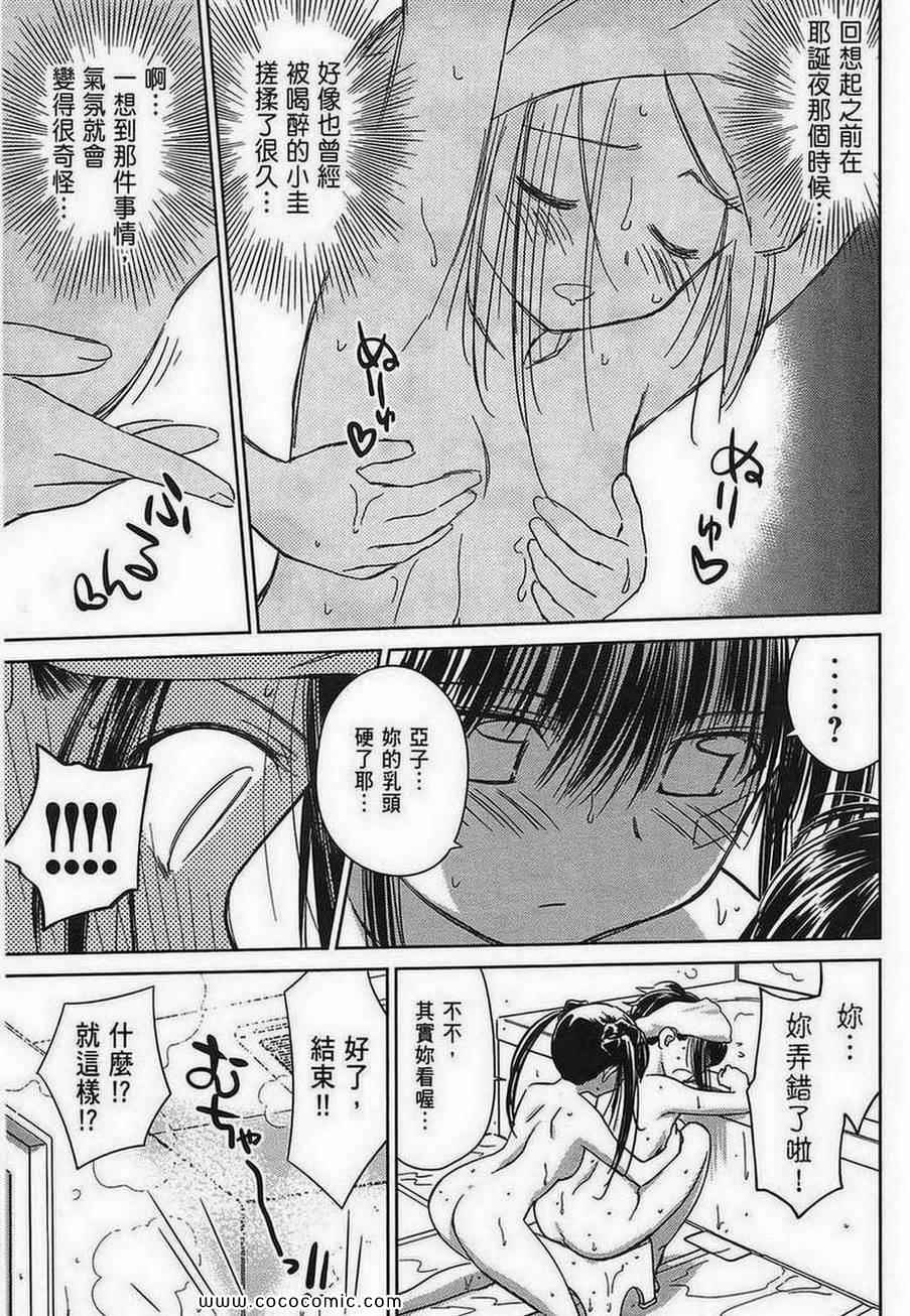 第 98 页