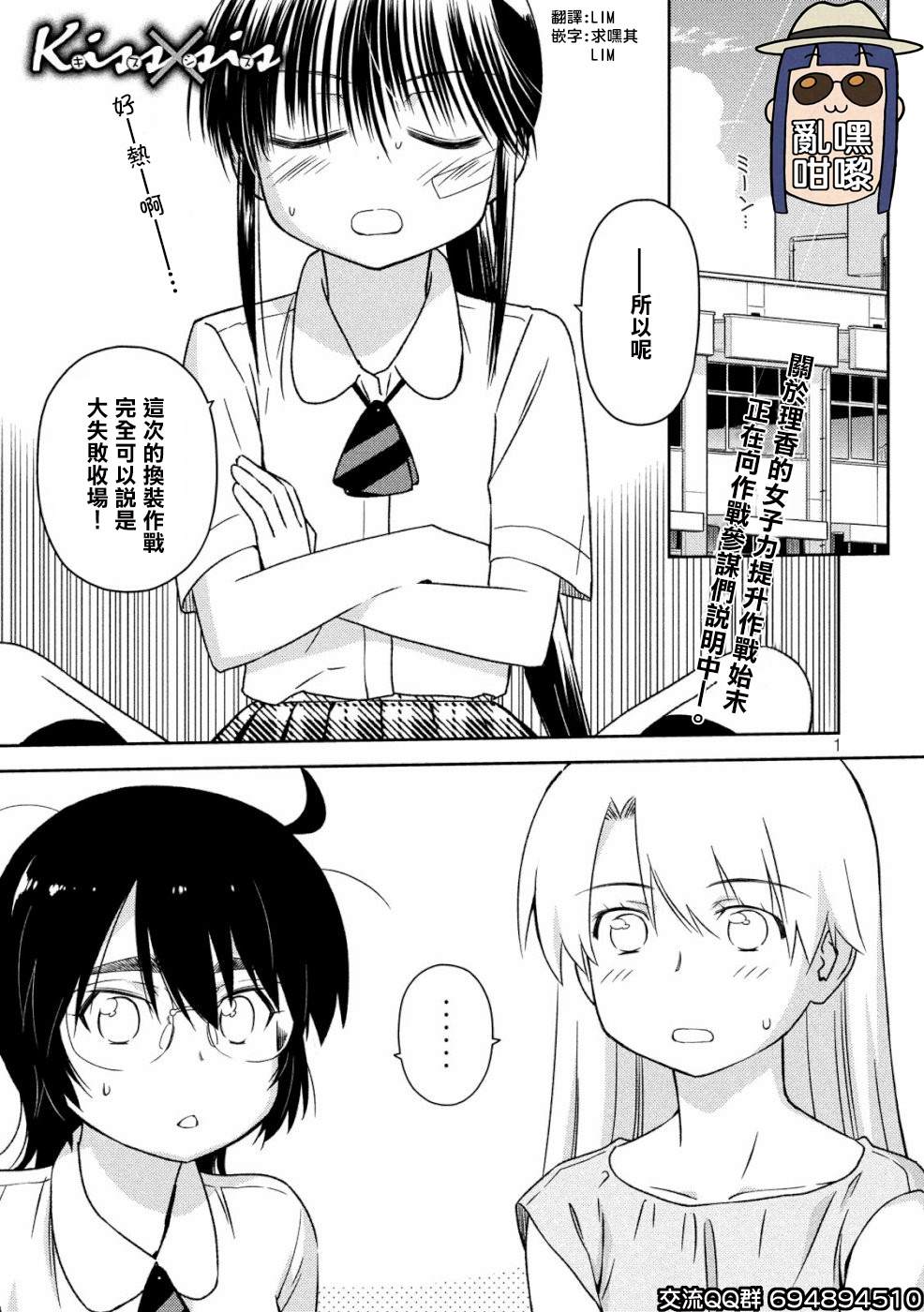 第 1 页