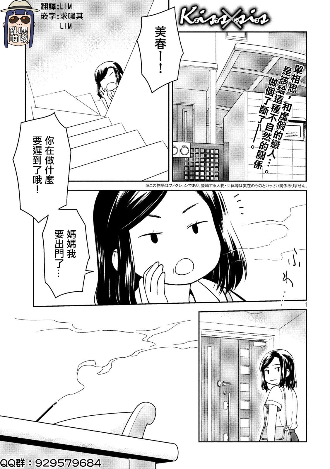 第 1 页