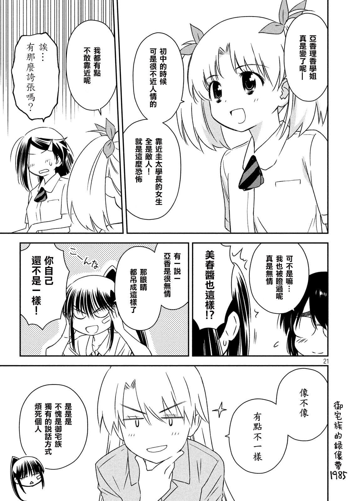 第 21 页