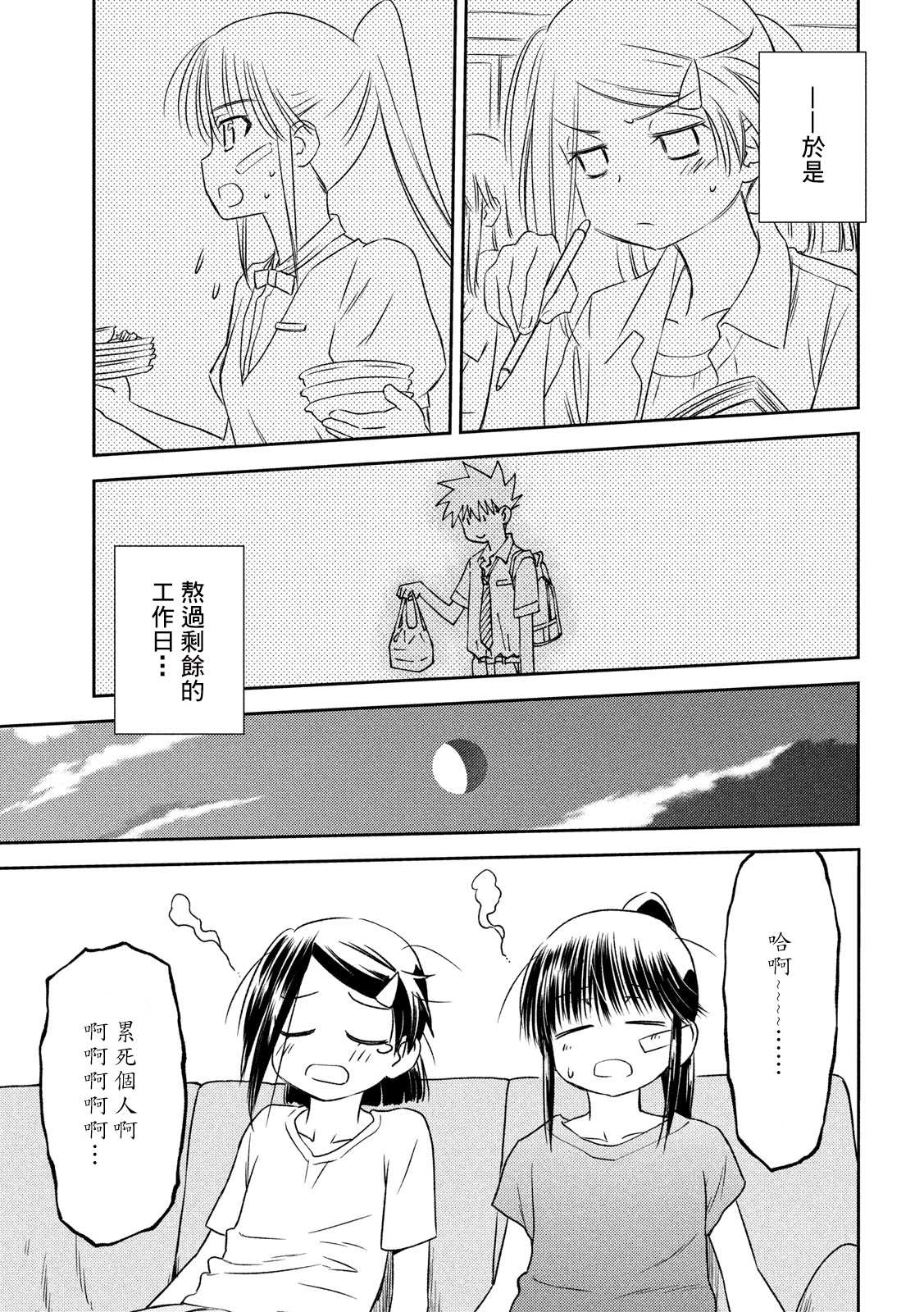 第 19 页