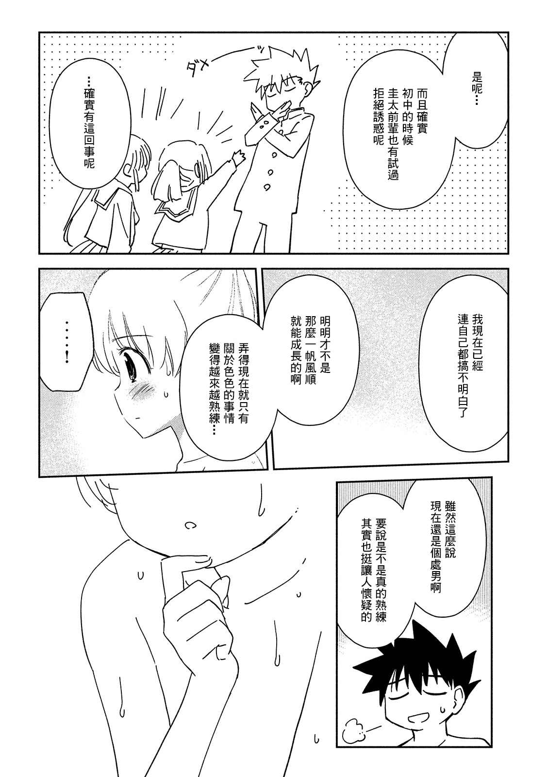 第 22 页