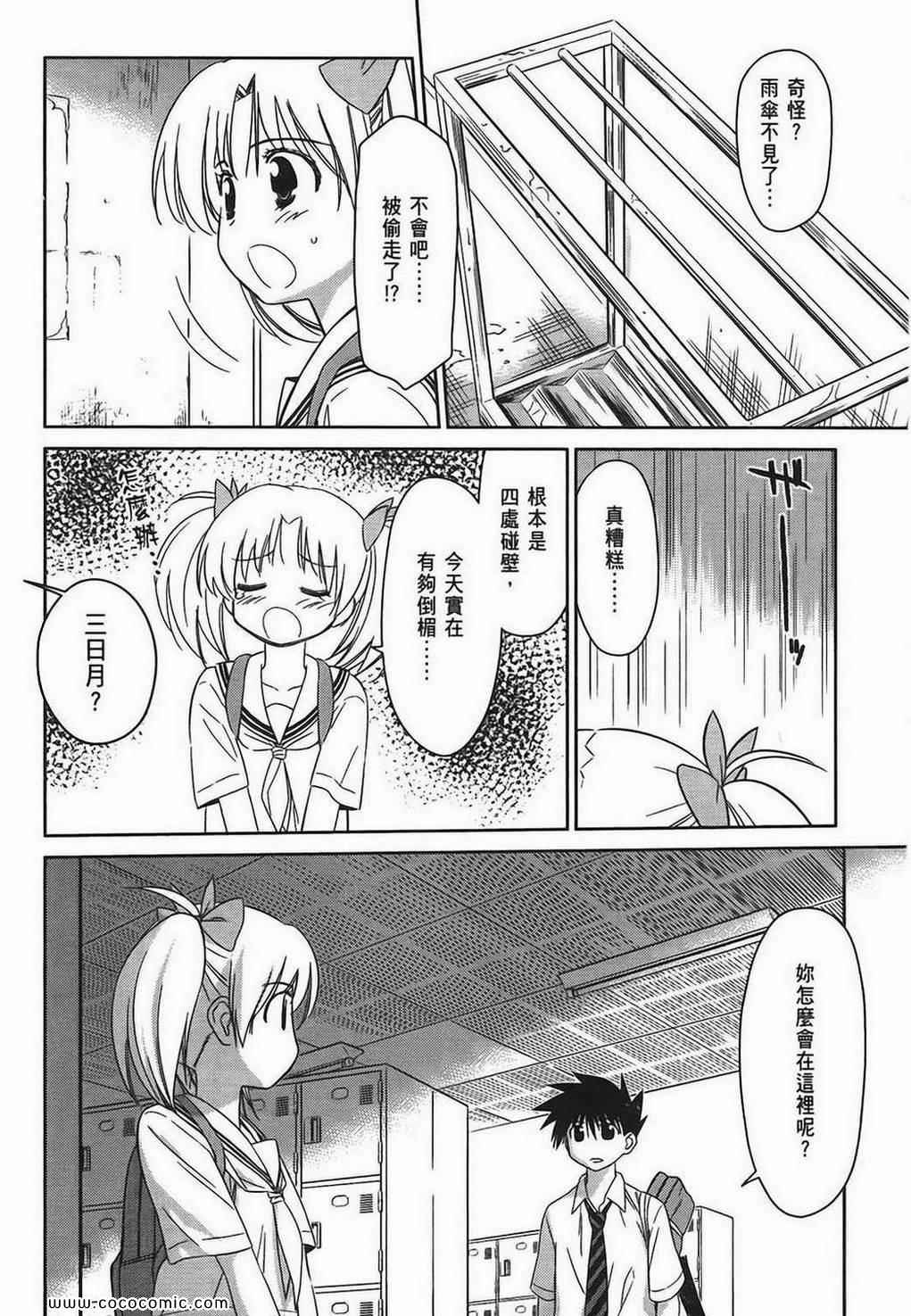 第 100 页