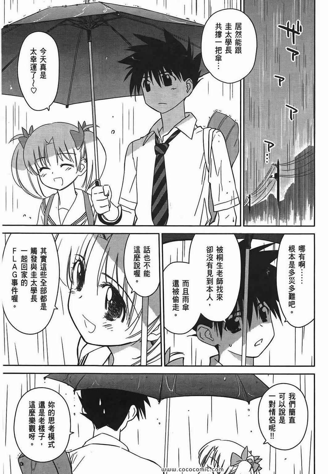第 101 页