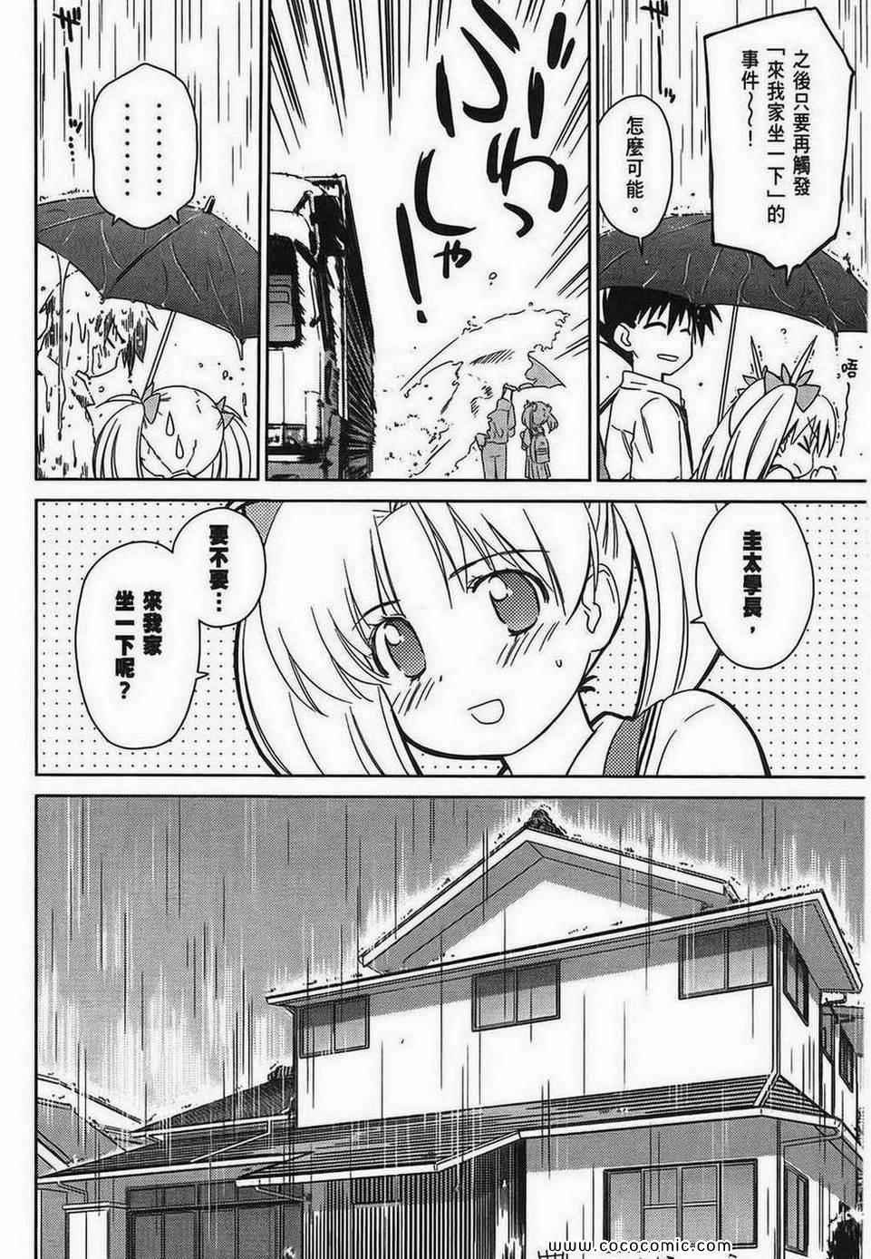 第 102 页