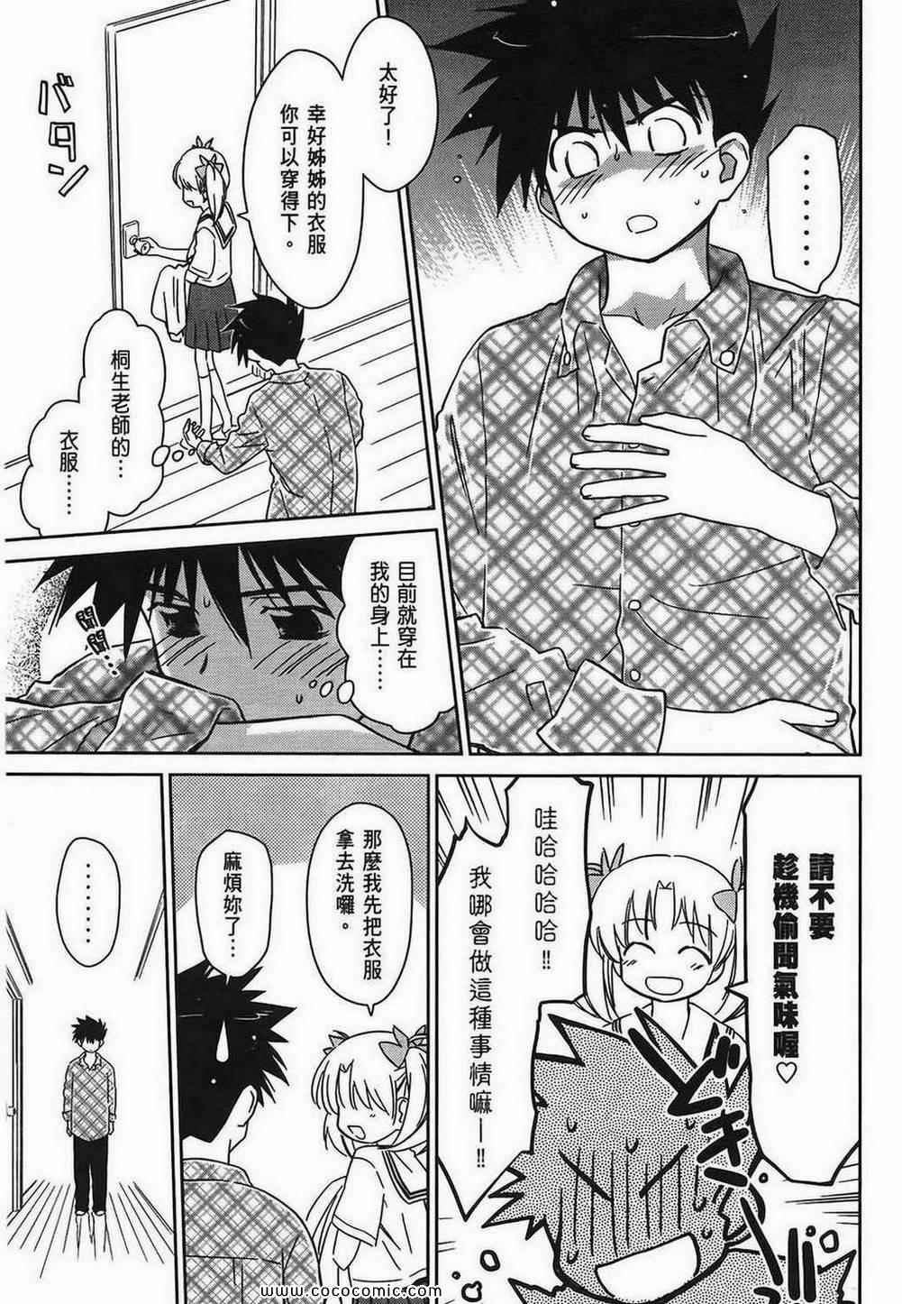 第 103 页