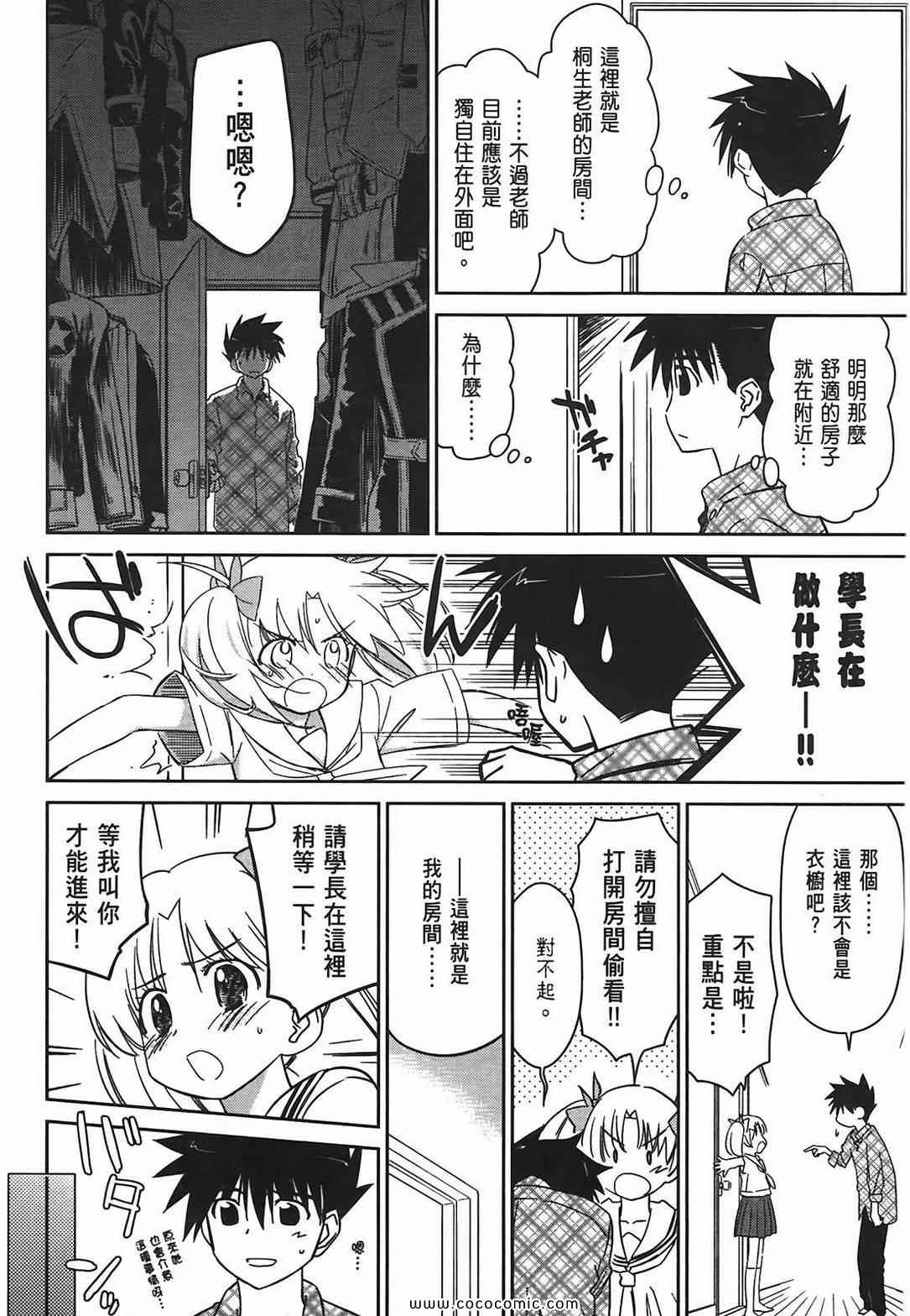第 104 页