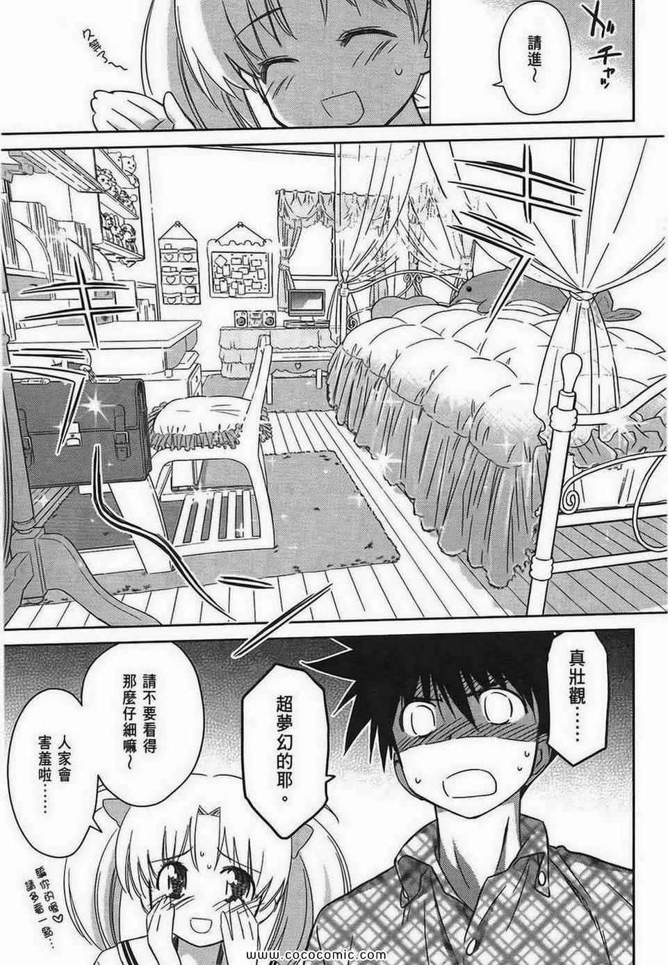 第 105 页