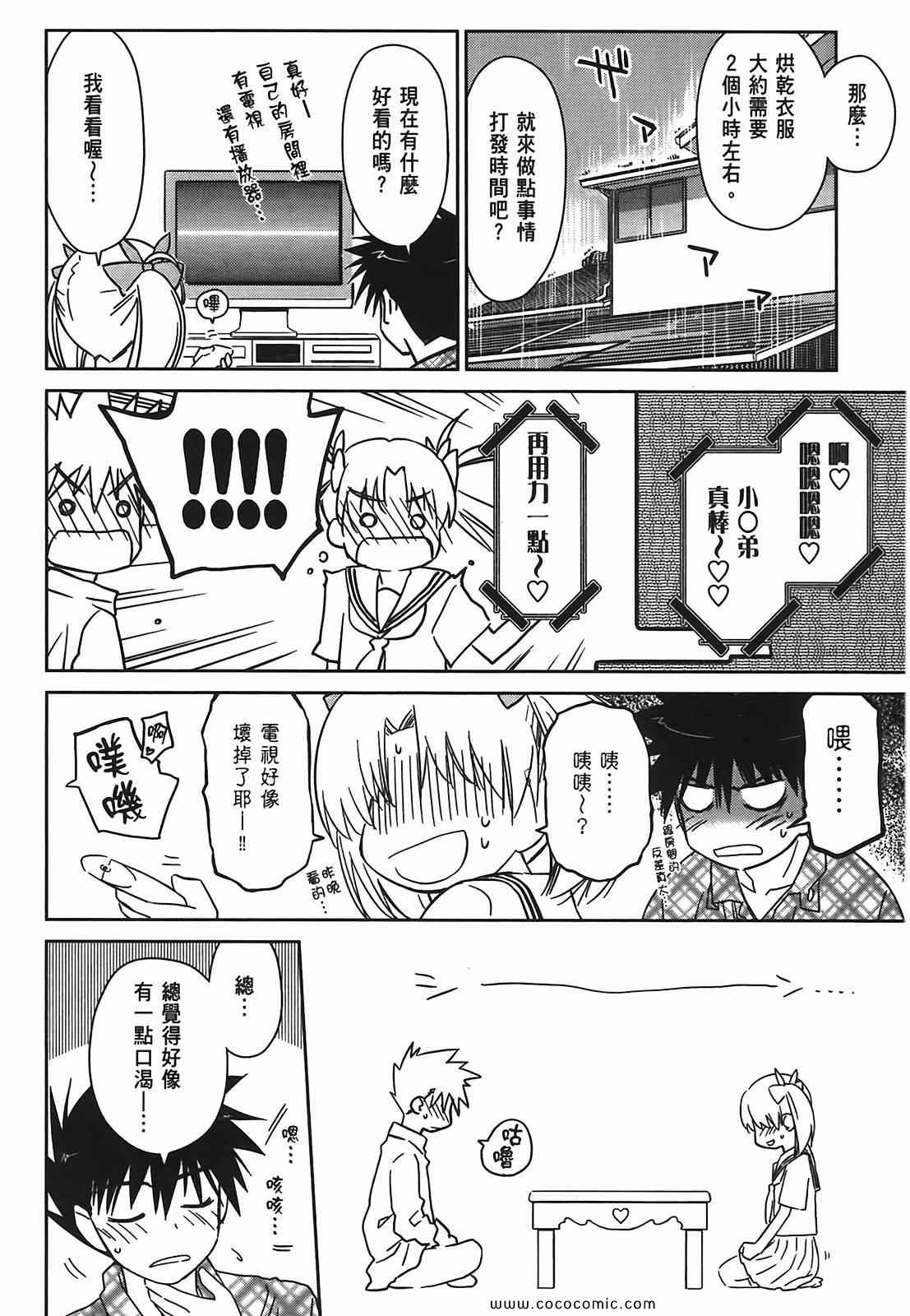 第 106 页