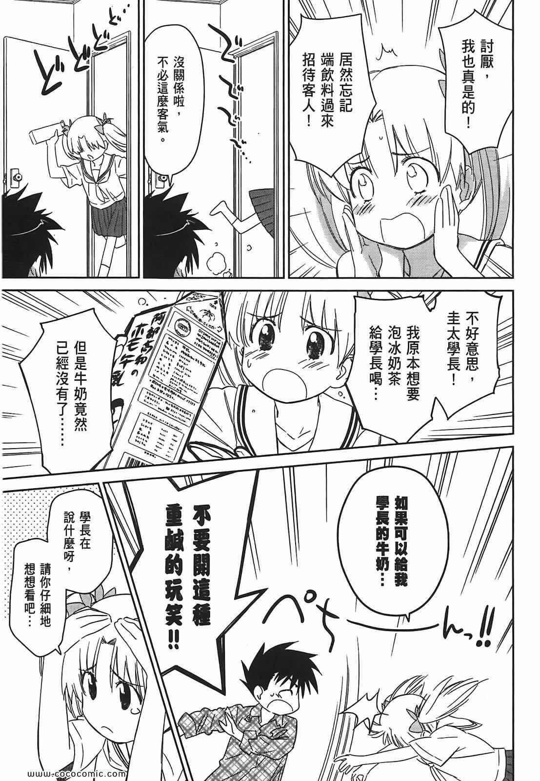第 107 页