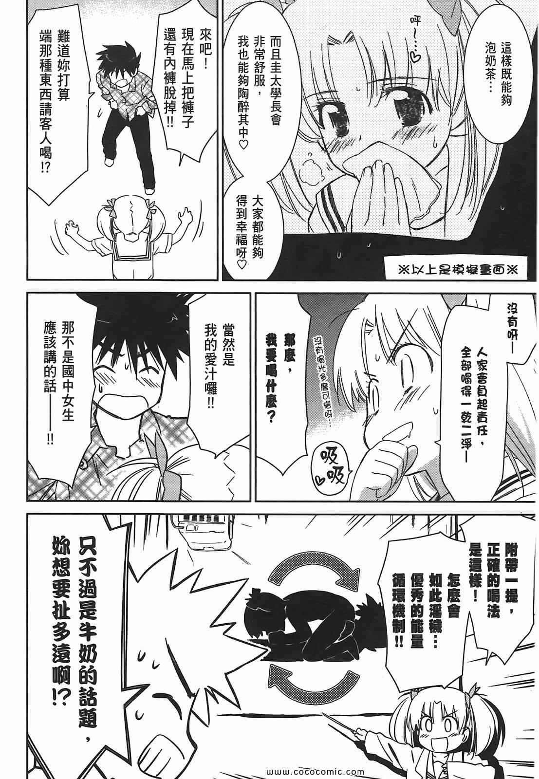 第 108 页