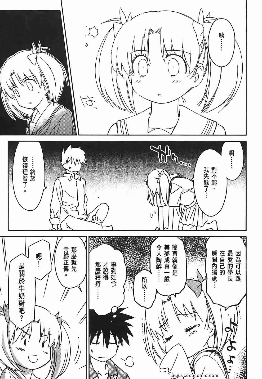 第 109 页