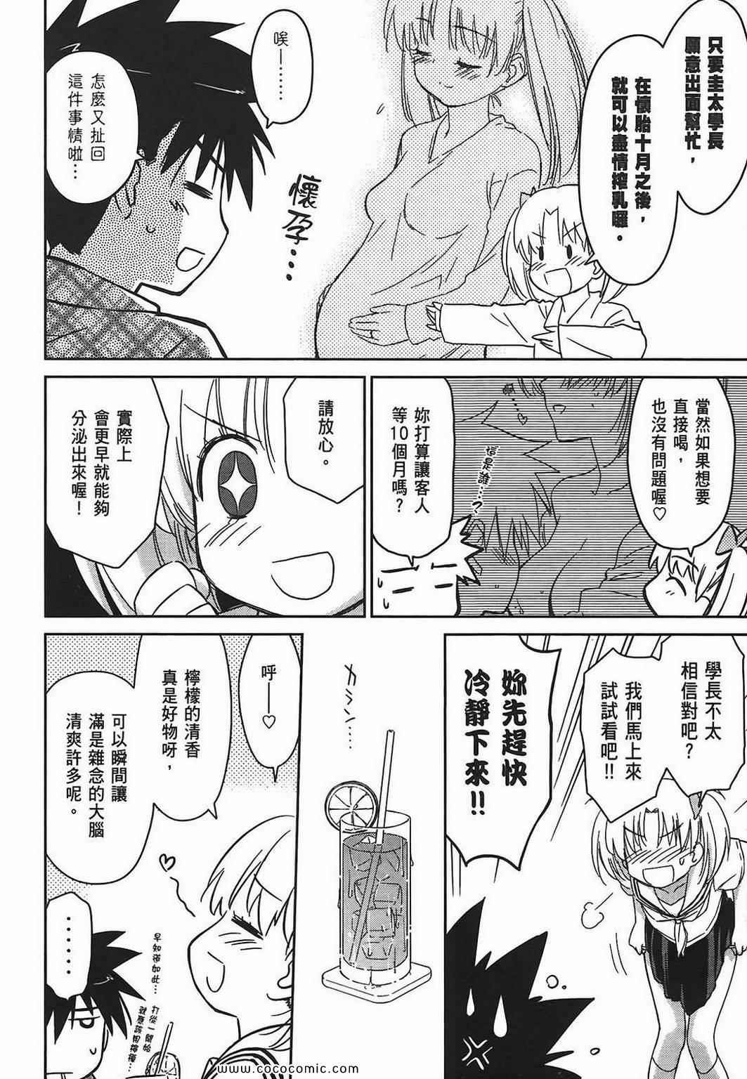 第 110 页