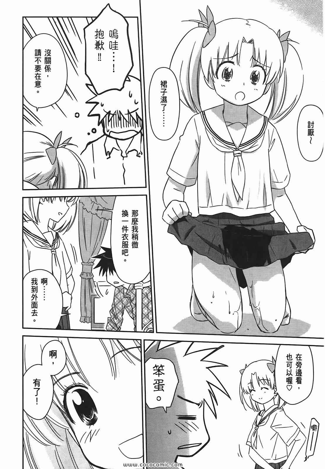 第 112 页