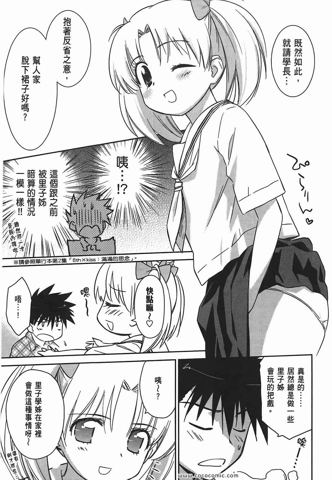 第 113 页