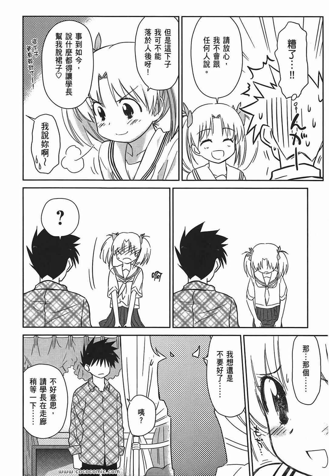 第 114 页