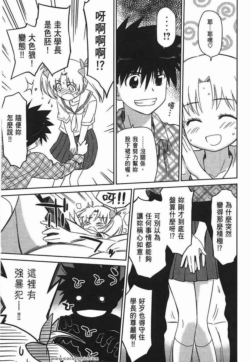 第 115 页