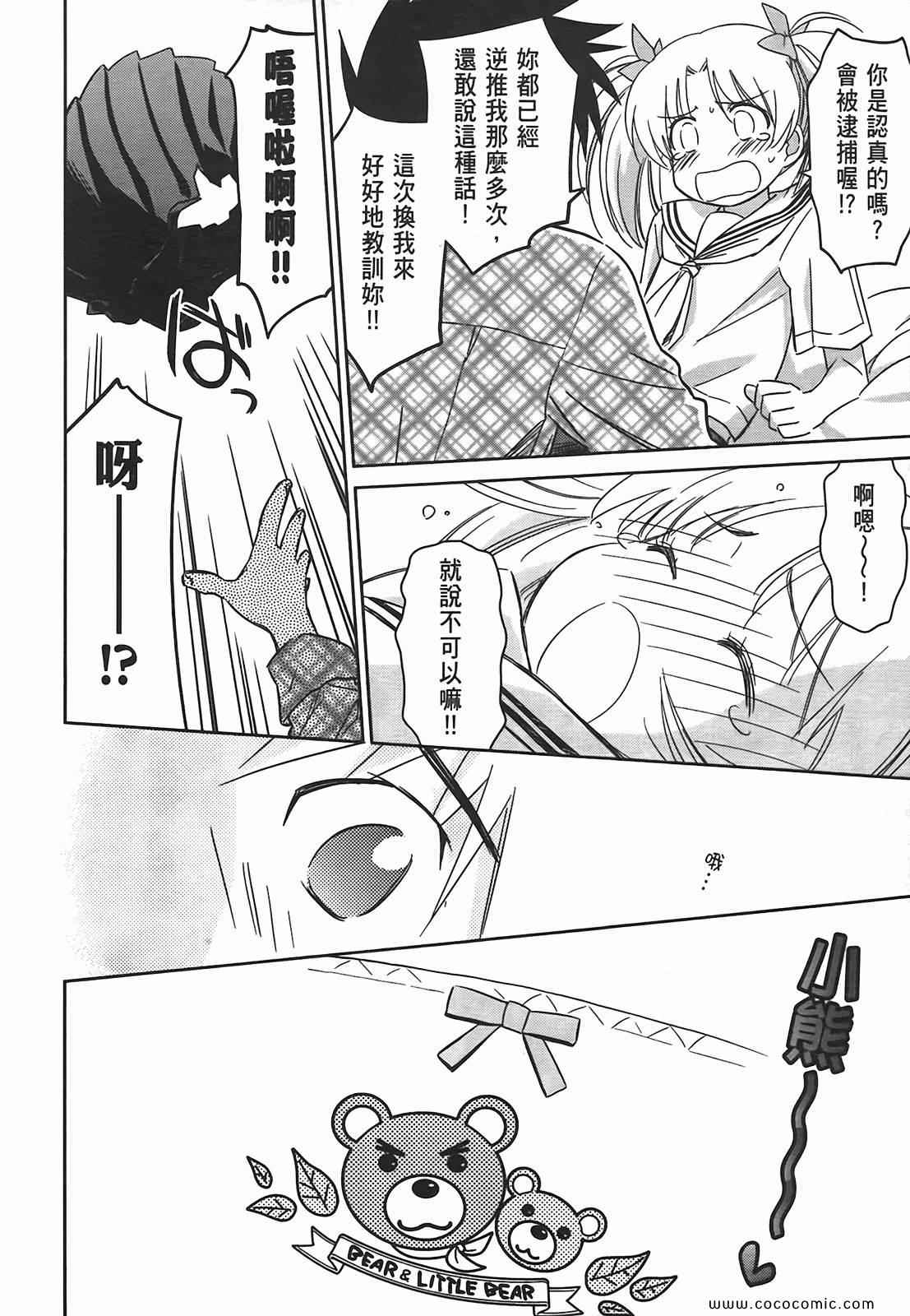 第 116 页
