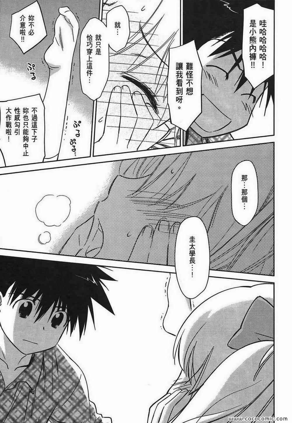 第 117 页