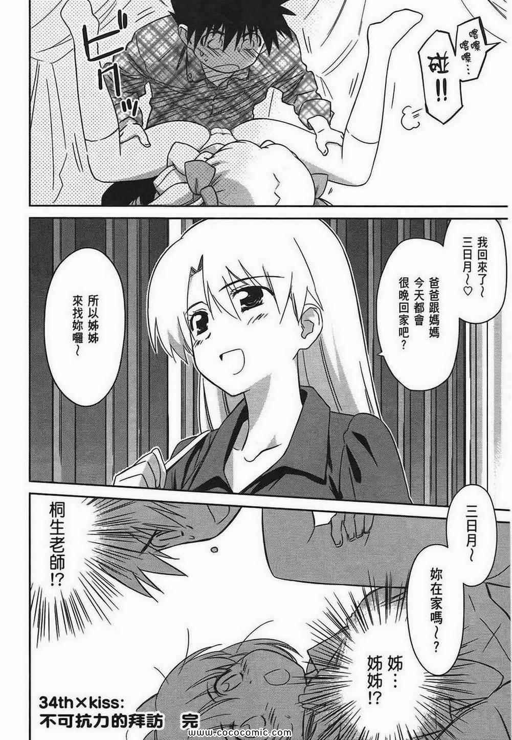 第 119 页