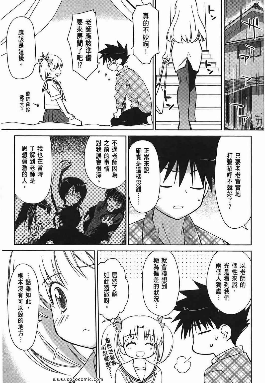 第 122 页