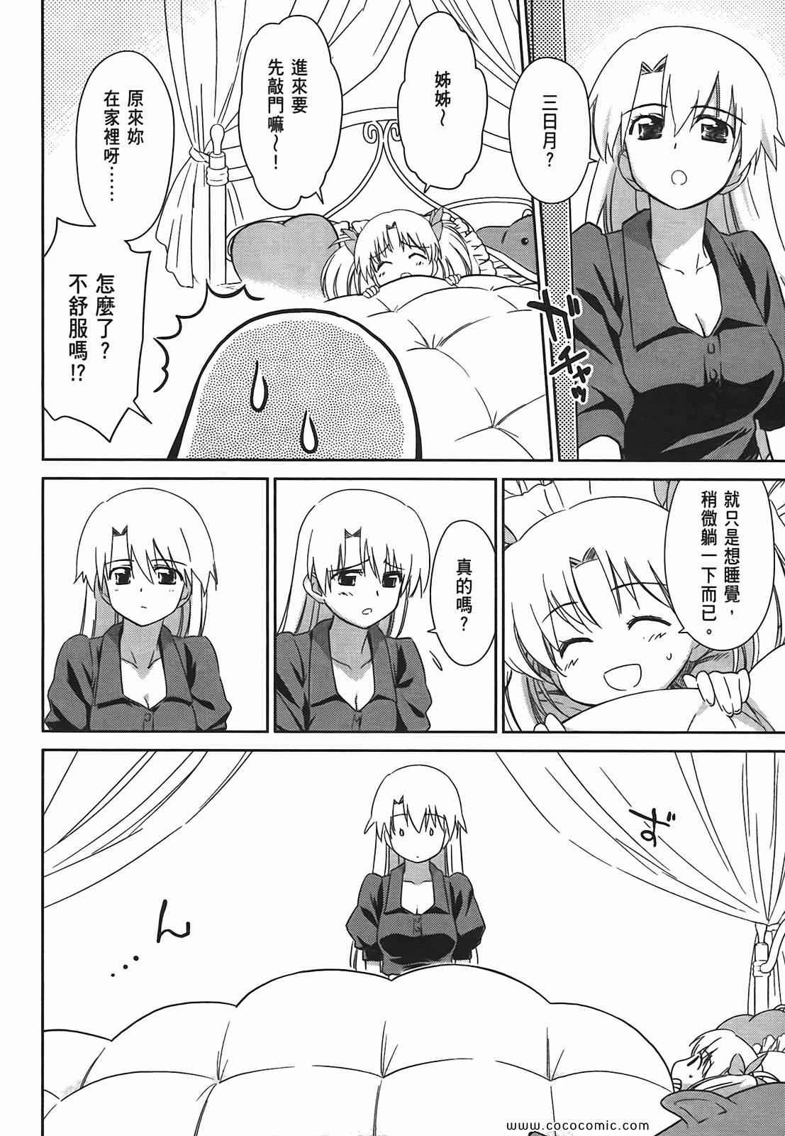 第 123 页