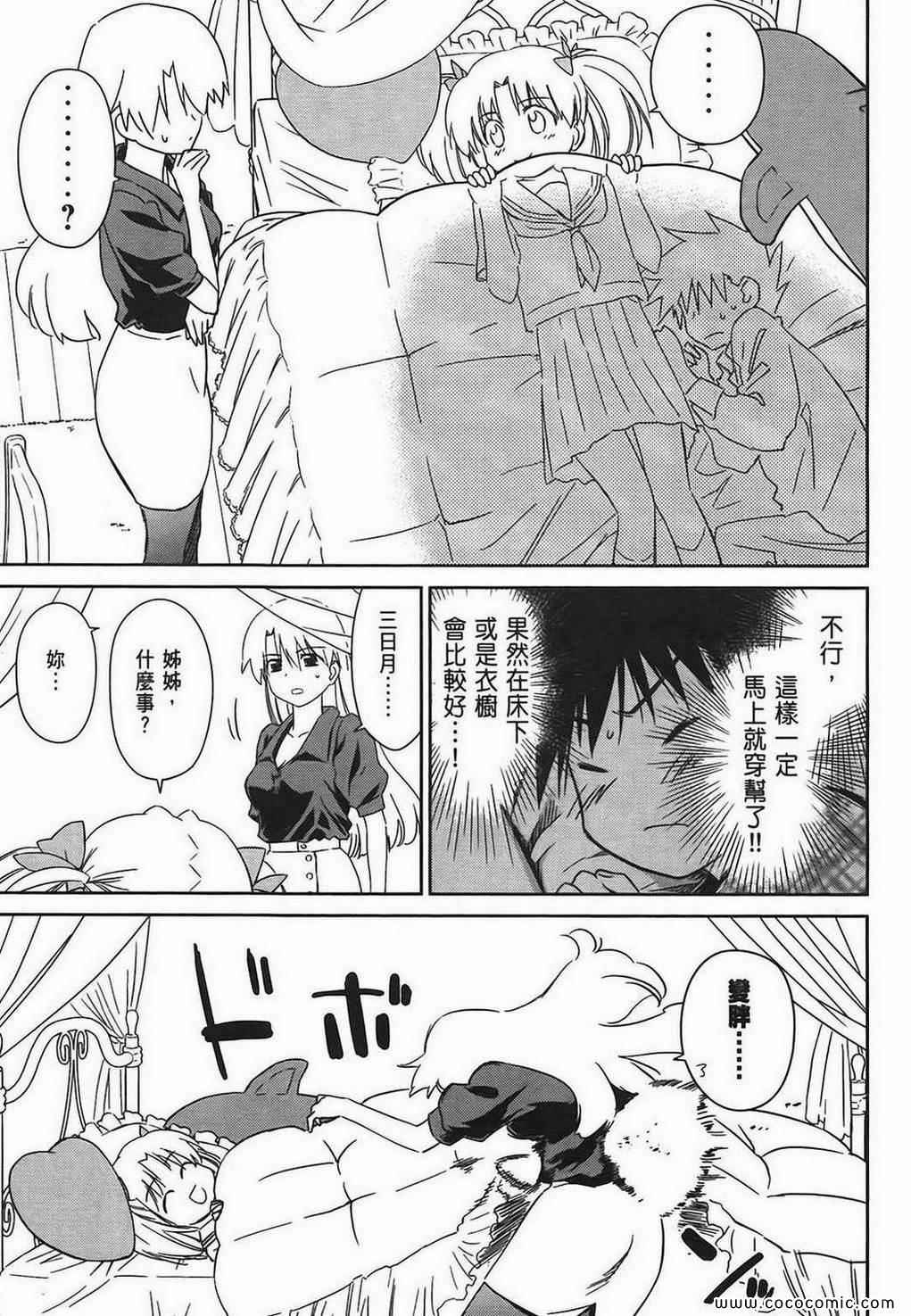 第 124 页