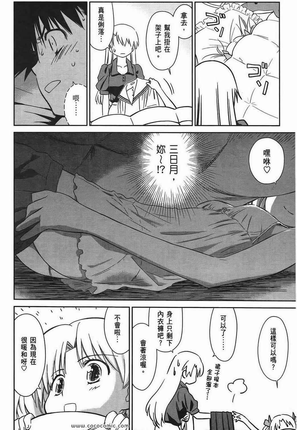 第 127 页