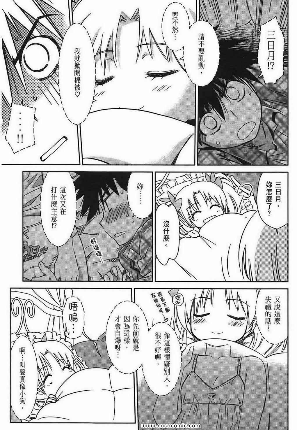 第 130 页