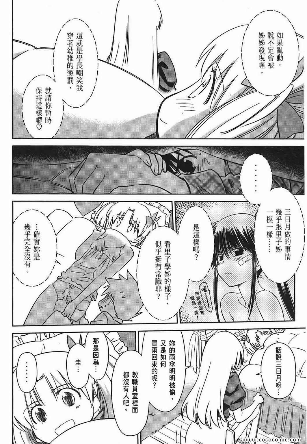 第 131 页