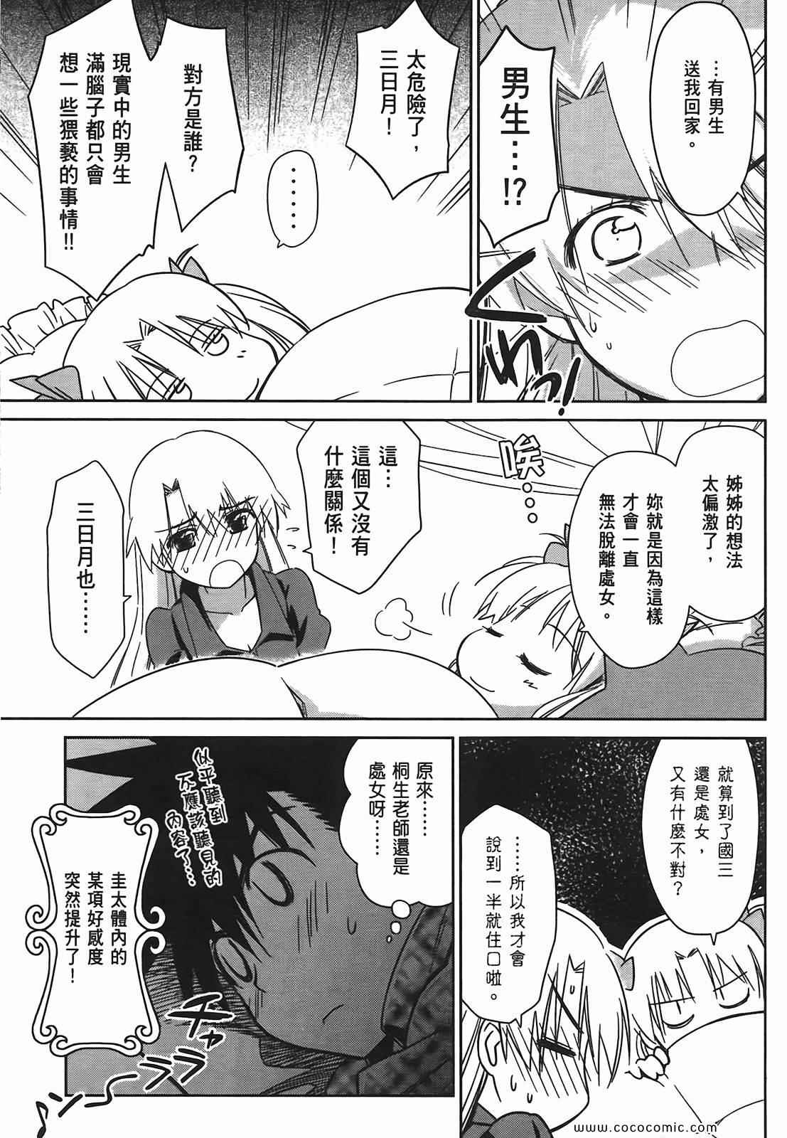 第 132 页