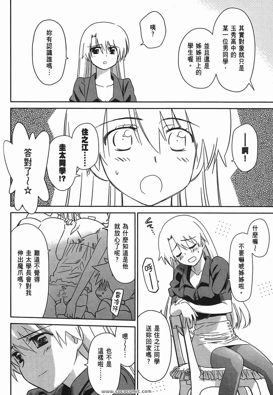 第 133 页