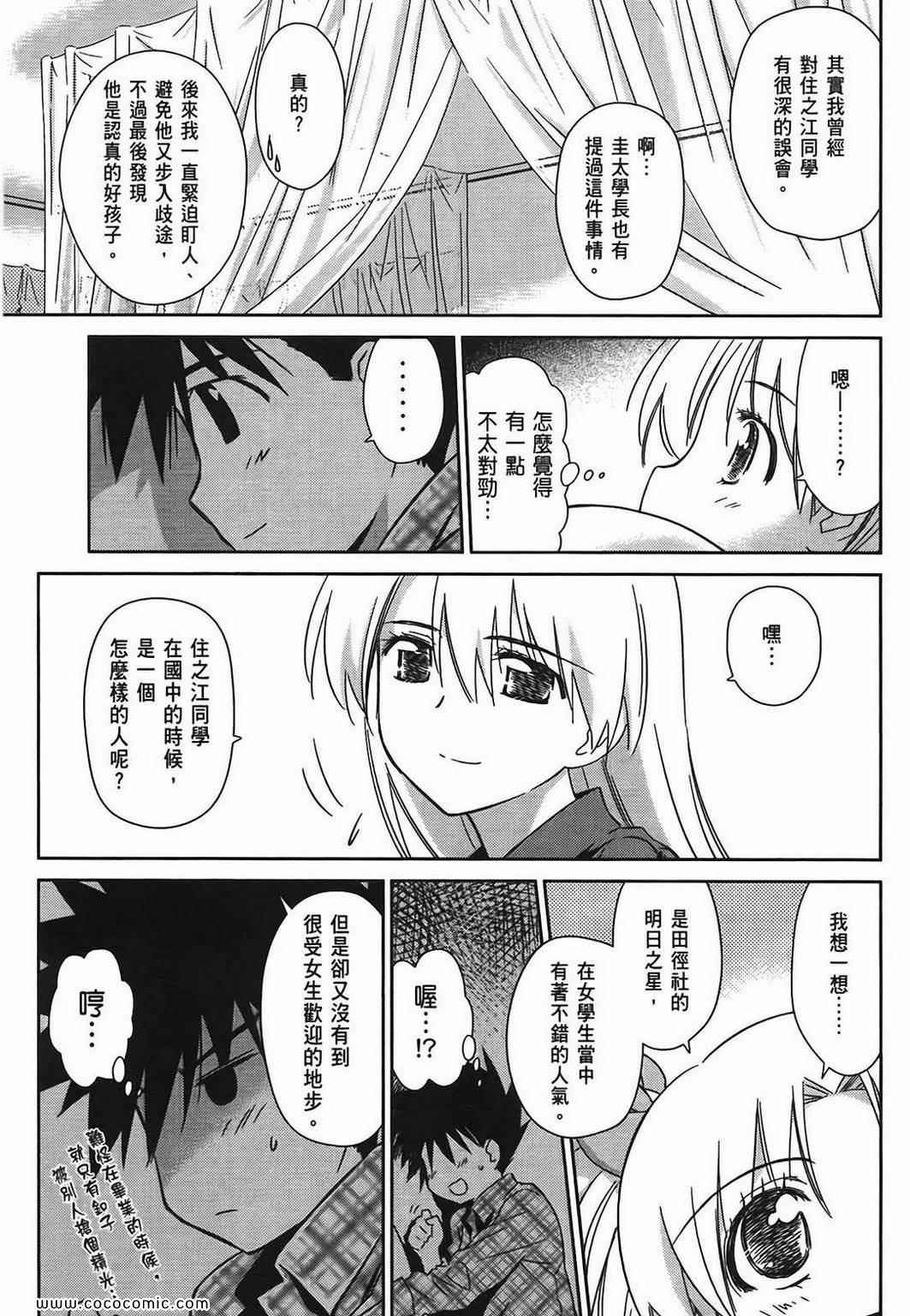 第 134 页