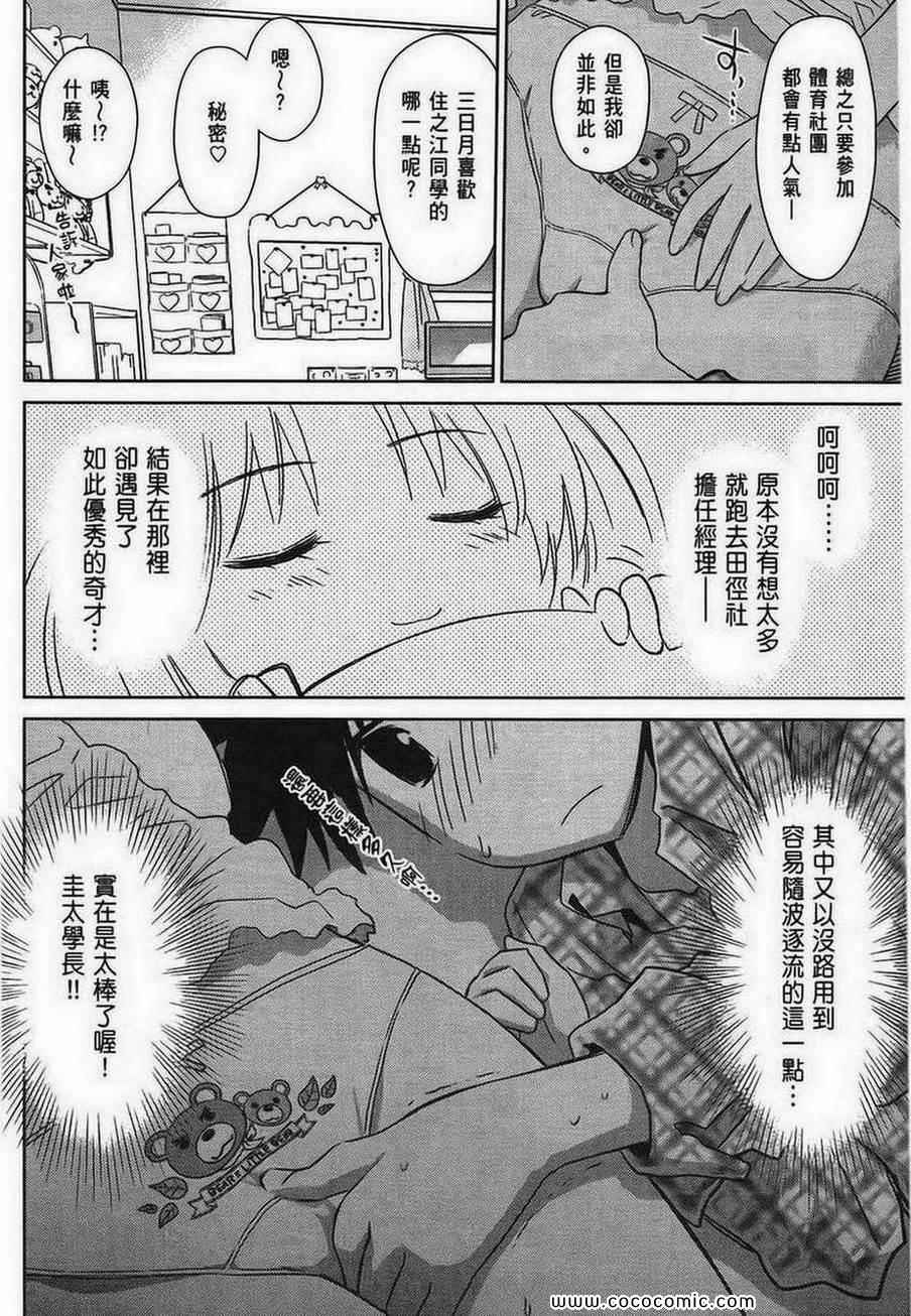 第 135 页