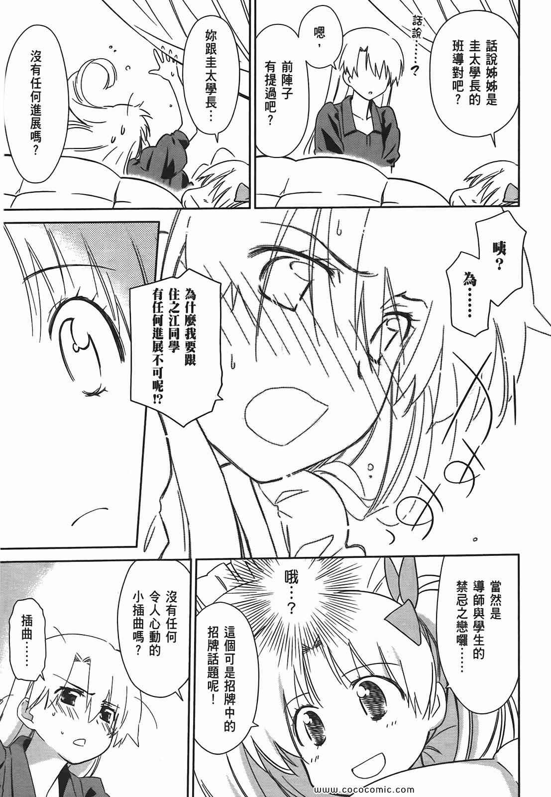第 136 页