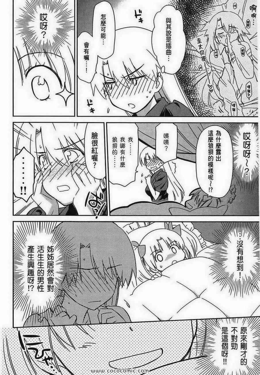 第 137 页