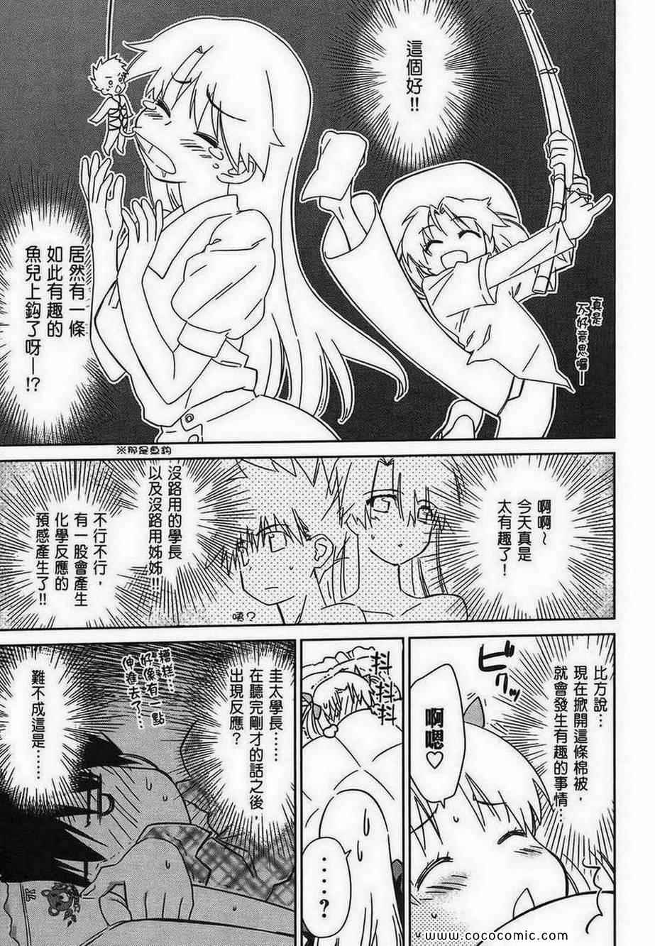 第 138 页